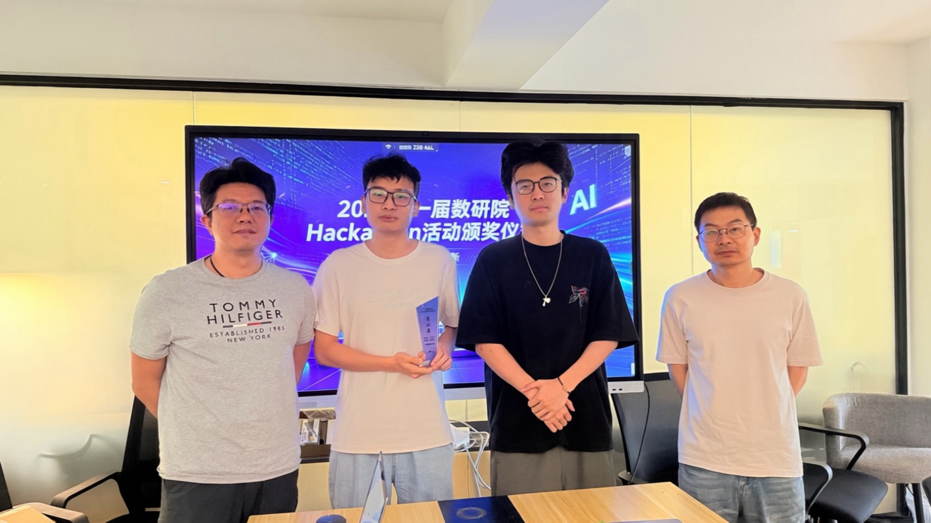 数研院黑客松比赛颁奖现场合照