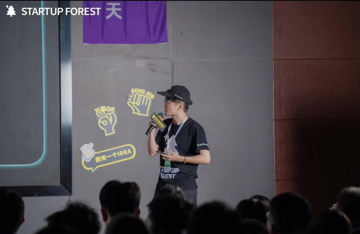 Thinkdu 在梦想小镇创业森林黑客松现场进行分享